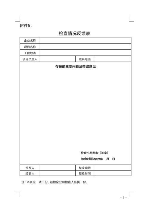 西安市建设局 对2020年度工程监理和造价咨询企业执业行为进行随机抽查