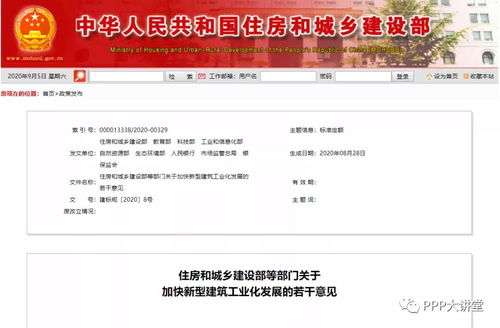 采用全过程工程咨询模式,无需另行委托监理 部分项目建设单位可自管