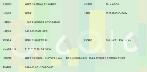 上海全面建设工程监理咨询