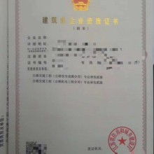  重庆市交通工程监理咨询有限责任公司 主营 公路工程甲级工程监理