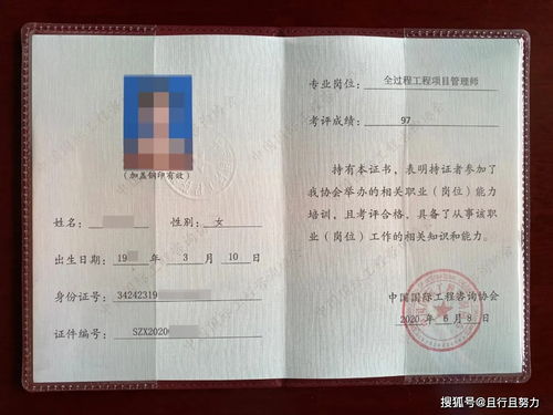 全过程 系列高端研修认证来了,相聚厦门