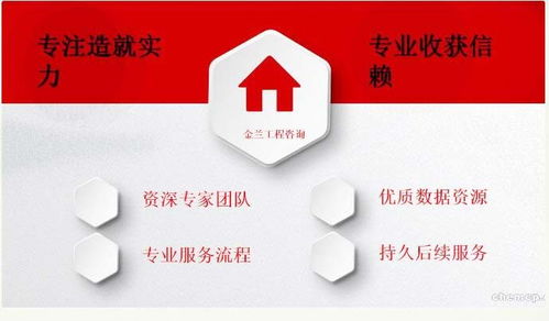 蒙阴可行性研究报告做的多的公司