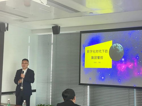 新时代下的企业发展新思路 数字化转型发展实践探讨 济南