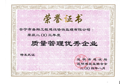 荣誉展台