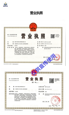 喜讯!祝贺陕西中源项目管理入驻建筑工程通,携手共赢!