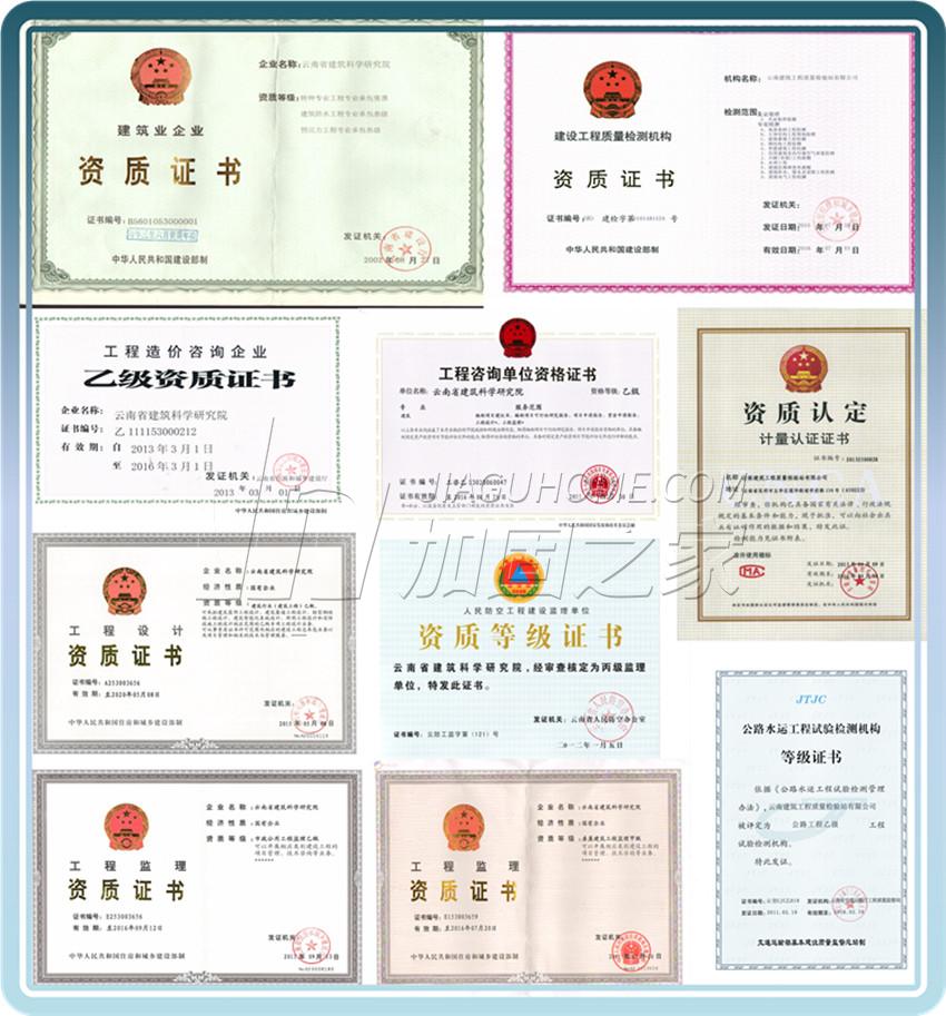 望奎县红日建筑装饰【工商信息_电话地址_注册信息.