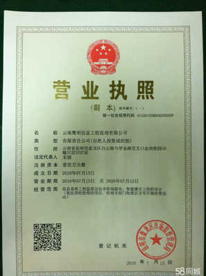 云南鹰明信息工程监理招聘信息_公司前景_规模_待遇怎么样