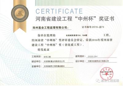 公司坚持品牌发展战略路上连获殊荣