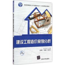 宜宾工程造价资质 中佳信建设 工程造价资